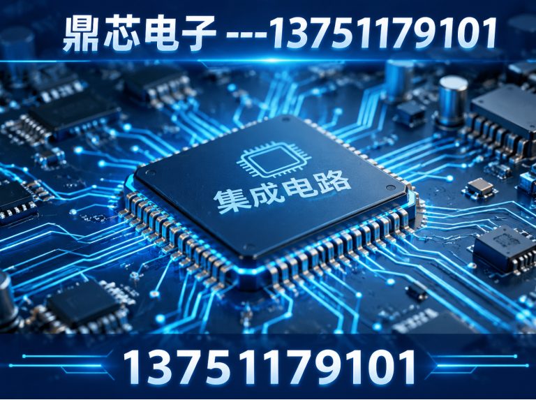 晋城存储芯片展示图